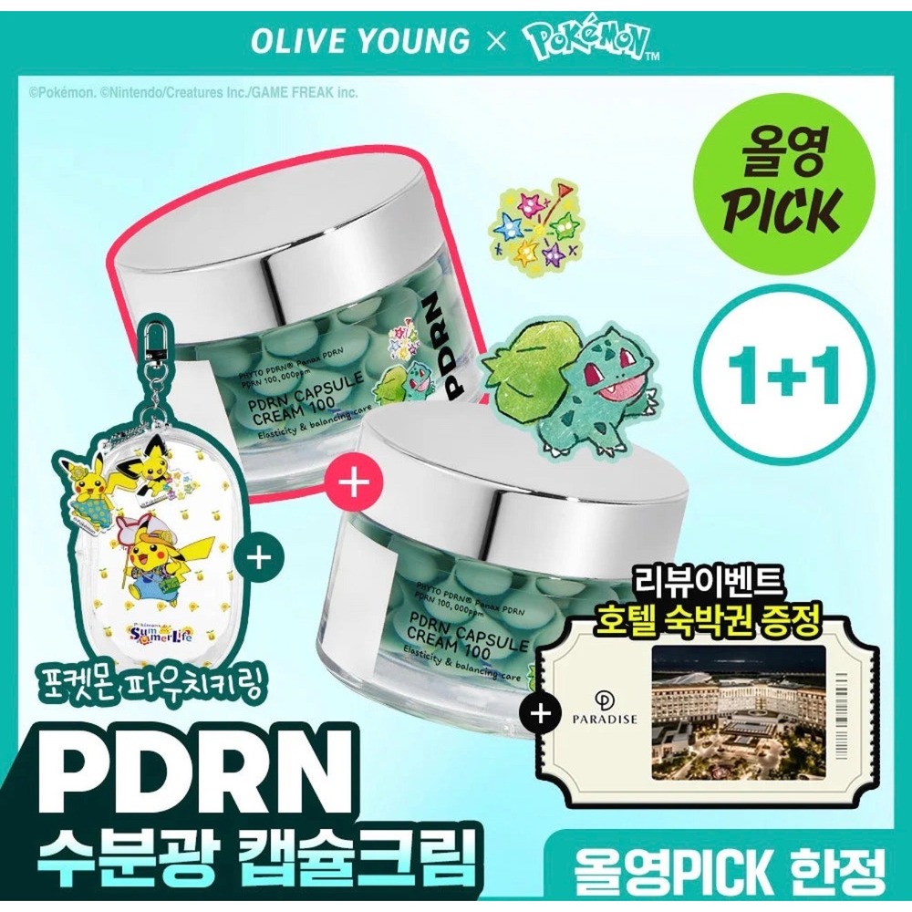 VT PDRN Capsule Cream 100 Pokémon Olive Young Korea Limited Gift Set 2X New